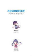 乐虎手机app